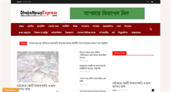 Desktop Screenshot of dhakanewsexpress.com